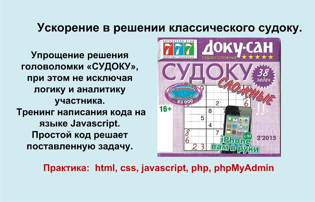 obl
